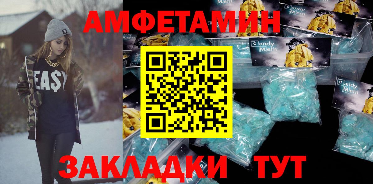 Ухта  АМФ 98%  АМФЕТАМИН  Вход с VPN 