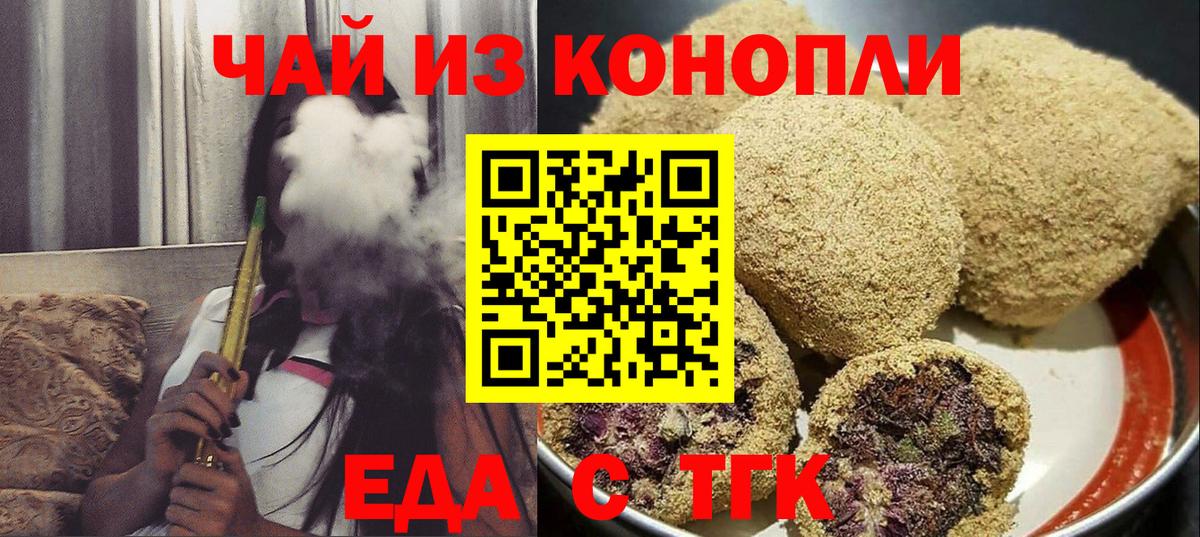 Ухта  Canna-Cookies марихуана  Вход с VPN 