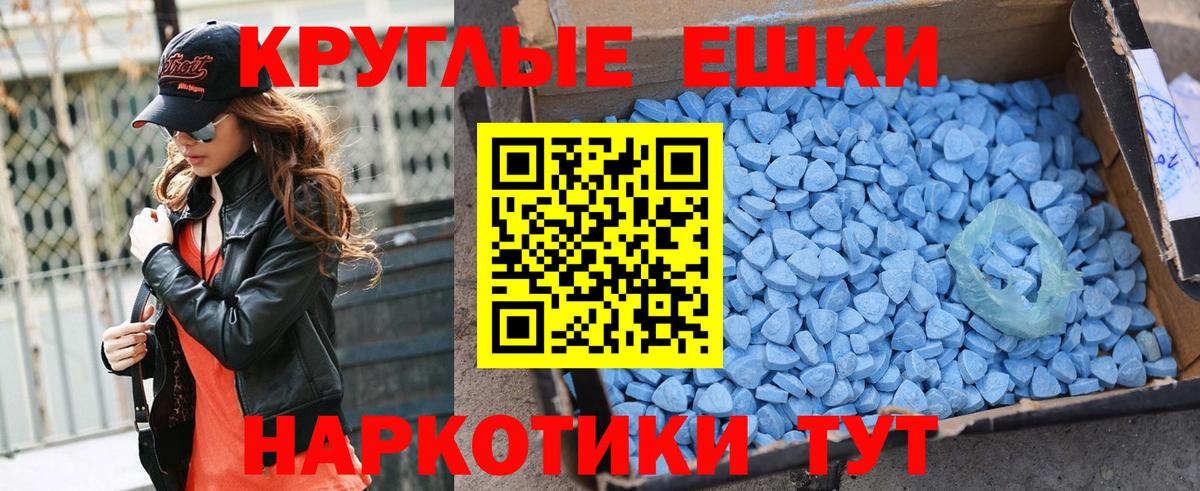 Ecstasy 99% Ухта