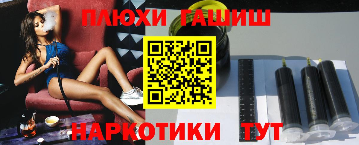 ГАШ гашик  ГАШИШ AMNESIA HAZE  Ухта  Вход с VPN 