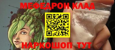 скорость mdpv Конаково