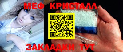 кристаллы Комсомольск-на-Амуре