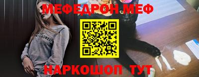 кристаллы Комсомольск-на-Амуре