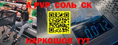 скорость mdpv Конаково