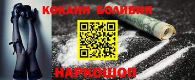 кристаллы Комсомольск-на-Амуре