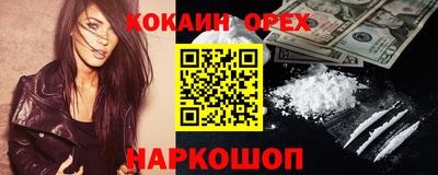 гашишное масло Коммунар