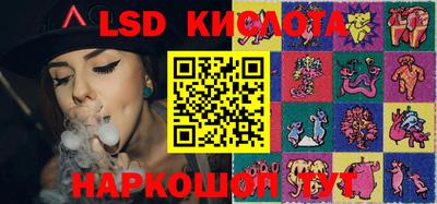 гашишное масло Коммунар