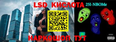 кристаллы Комсомольск-на-Амуре