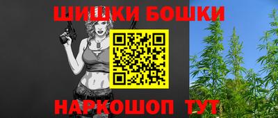 гашишное масло Коммунар