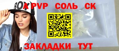 скорость mdpv Конаково