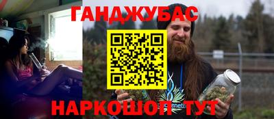 гашишное масло Коммунар