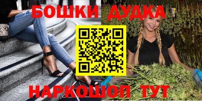 кристаллы Комсомольск-на-Амуре