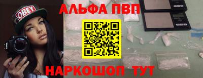 кристаллы Комсомольск-на-Амуре