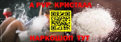 гашишное масло Коммунар