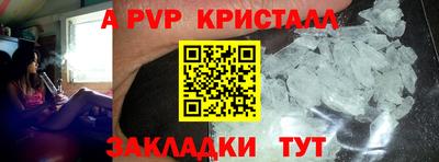 гашишное масло Коммунар