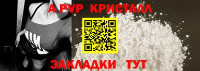 скорость mdpv Конаково