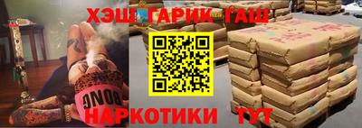 кристаллы Комсомольск-на-Амуре