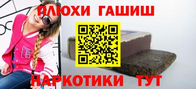 гашишное масло Коммунар