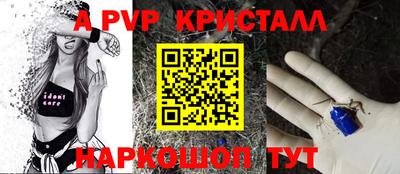 скорость mdpv Конаково