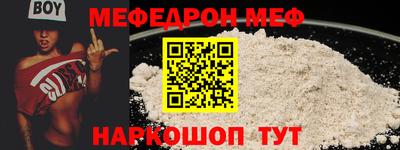скорость mdpv Конаково