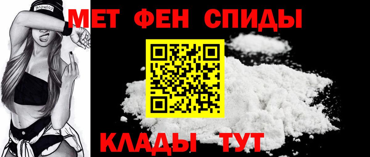 Ухта  Первитин Декстрометамфетамин 99.9%  Вход с VPN 