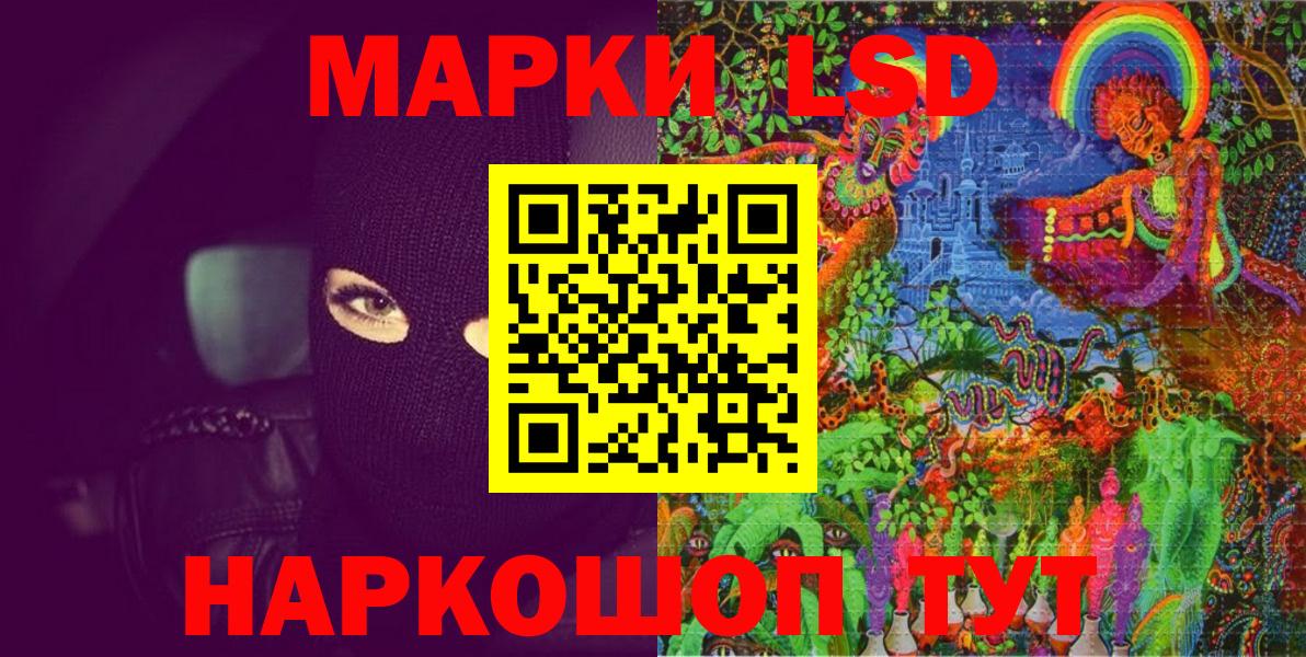 Марки NBOMe 1,5мг Ухта