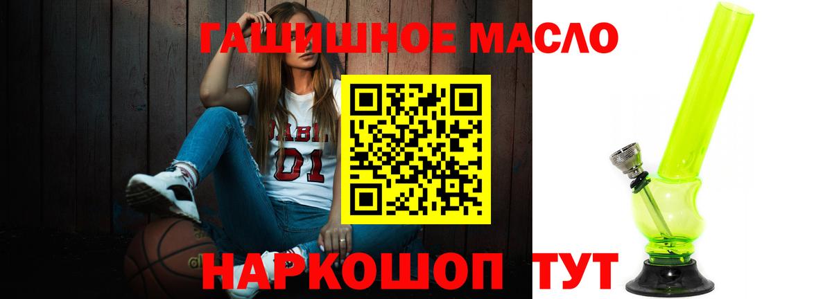 Дистиллят ТГК гашишное масло  Дистиллят ТГК вейп с тгк  Вход с VPN  Ухта 