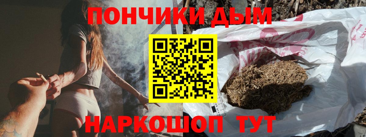 Канабис VHQ  МАРИХУАНА тримм  Конопля AK-47  Ухта  Вход с VPN 