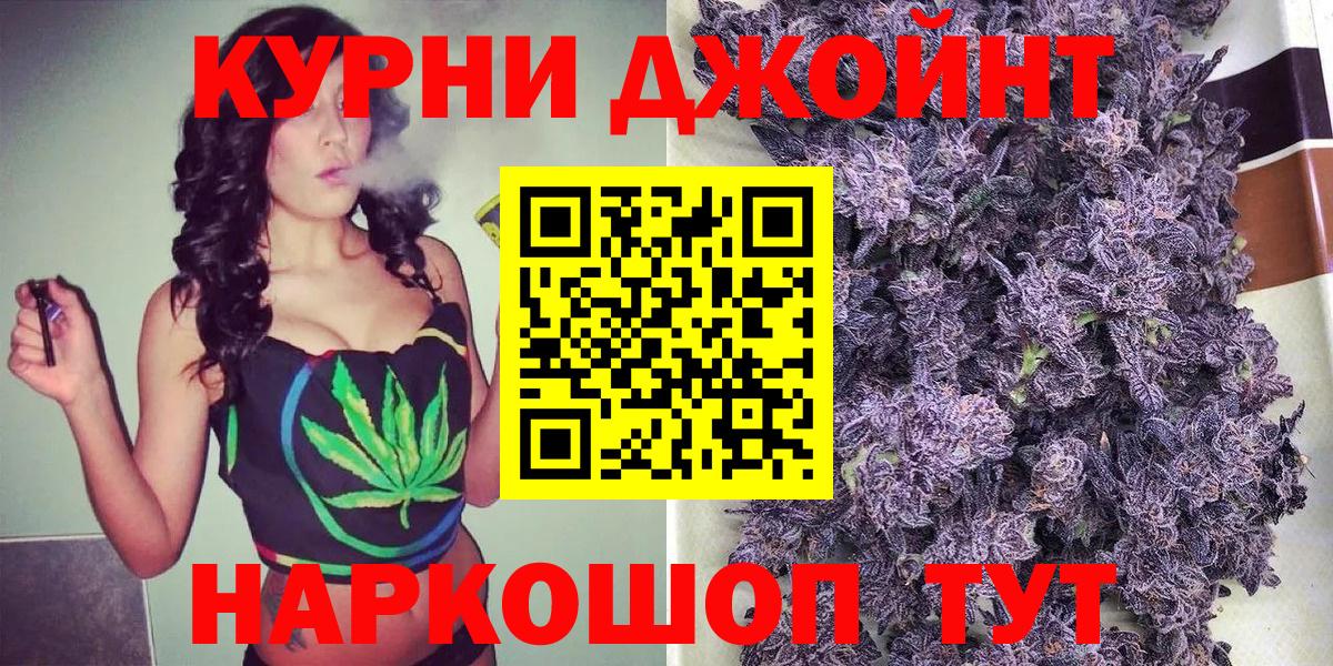 Каннабис марихуана Ухта
